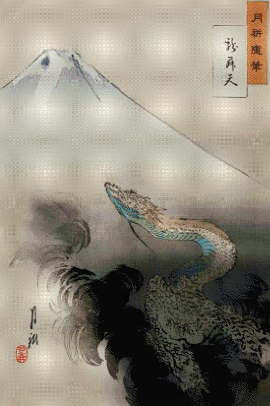 Dragon Rising To The Heavens | Ogata Gekko