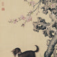 Long-haired Dog Beneath Blossoms | Giuseppe Castiglione