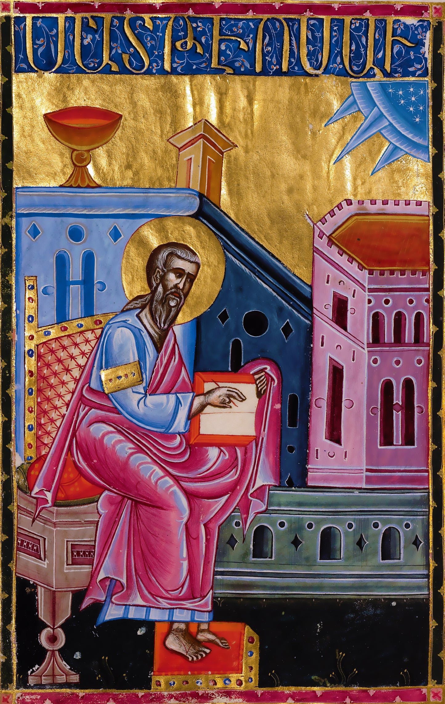 Saint Matthew | Malnazar